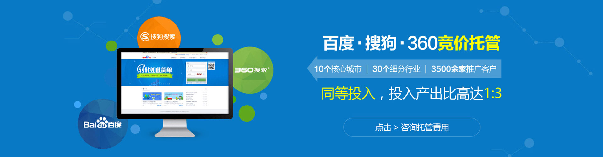兴仁信息流优化师